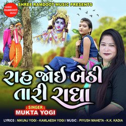 Rah Joi Bethi Tari Radha-Bz05fzNKVnA