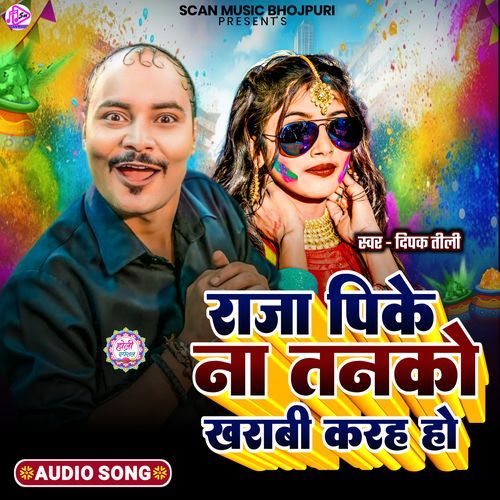 Raja Tanko Na Pike Kharabi Karah Ho