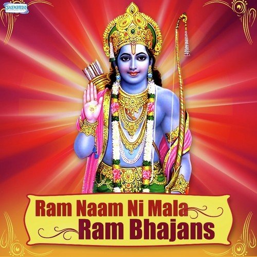 Ram Naam Ni Mada - Ram Bhajans
