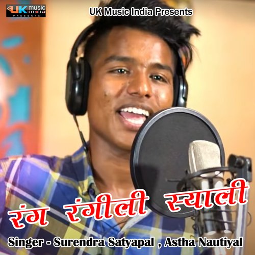 Rang Rangili Syali