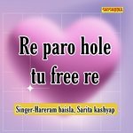 Re Paro Hole Tu Free Re
