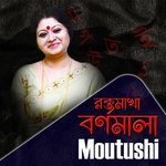 Roktomakha Bornomala