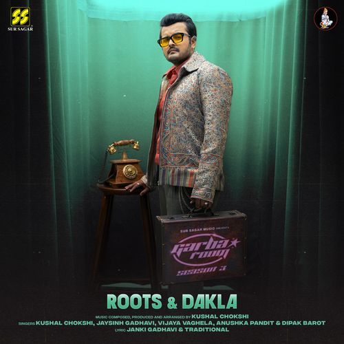 Roots & Dakla - Garba Room 3