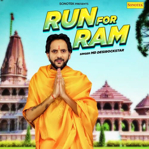 Run For Ram