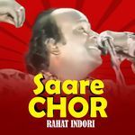Saare Chor