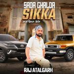 Sada Chalda Sikka