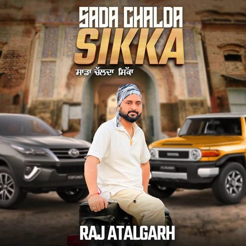 Sada Chalda Sikka