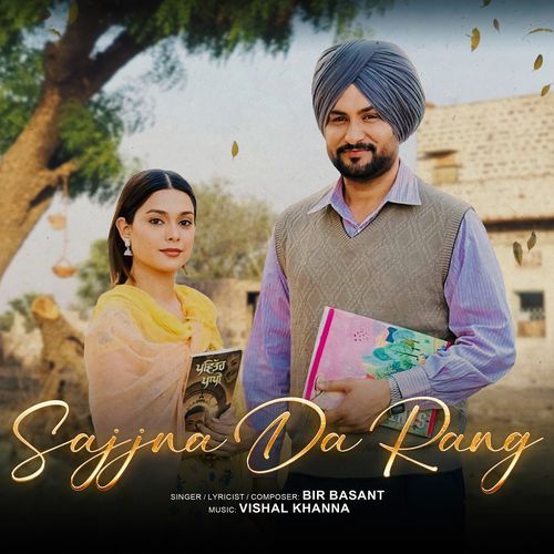 Sajjna De Rang