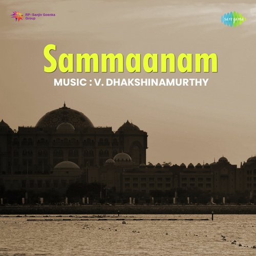 Sammanam
