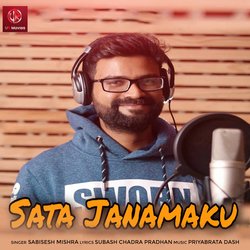 Sata Janamaku-OBAbXTtpeWY