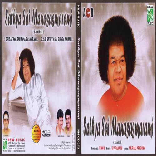 Sathya Sai Manasasmarami