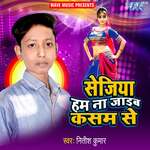 Sejiya Hum Na Jayeb Kasam Se