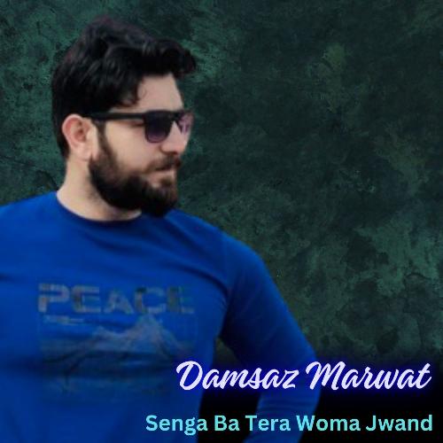 Senga Ba Tera Woma Jwand