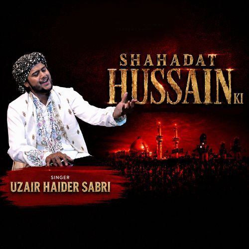 Shahadat Hussain Ki