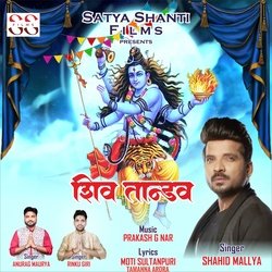 Shiv Tandav-NC0TdB9KWV0