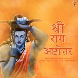 Shree Ram Ashtottar-OxoHfDFIAgo