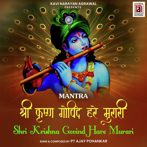 Shri Krishna Govind Hare Murari