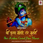 Shri Krishna Govind Hare Murari