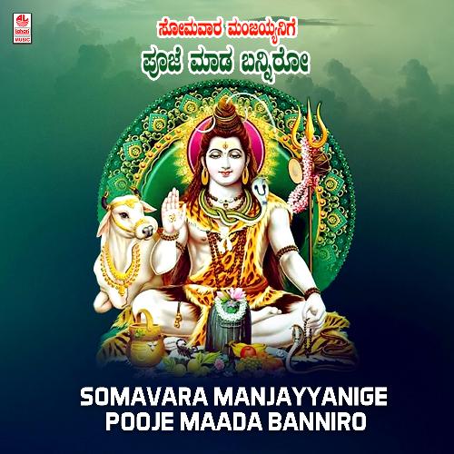 Somavara Manjayyanige Pooje Maada Banniro