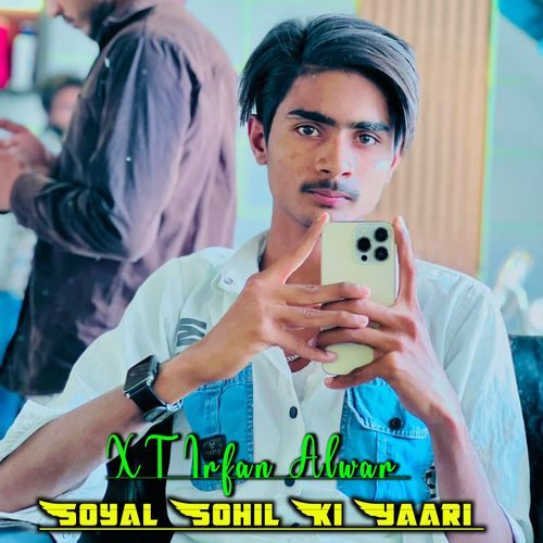Soyal Sohil Ki Yaari