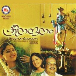 Yamunaa Theeram-ABwiZiJDYAo