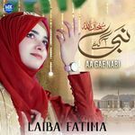 Subhanallah (Aa Gae Nabi)