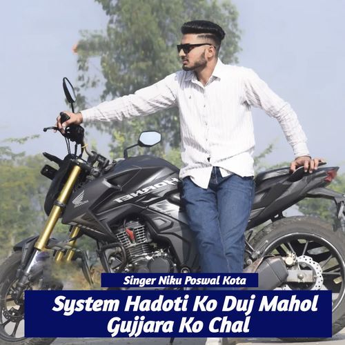 System Hadoti Ko Duj Mahol Gujjara Ko Chal