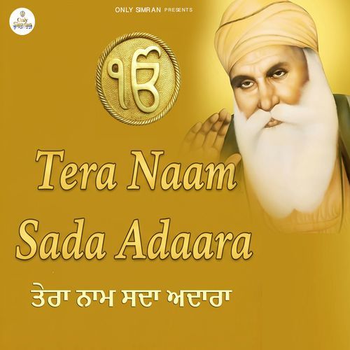 Tera Naam Sada Adaara
