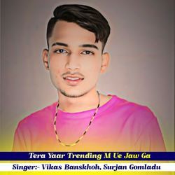 Tera Yaar Trending M Ue Jaw Ga-FAEDAD1xTmc