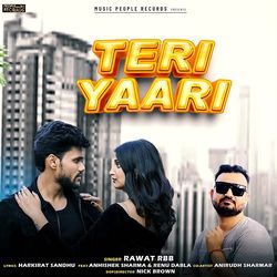 Teri Yaari