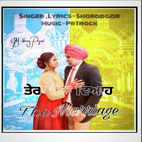 The Marriage  Tera Mera Viah