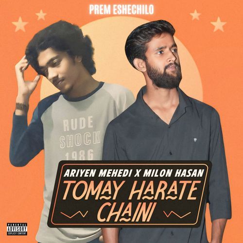 Tomay Harate Chaini (From "Prem Eshechilo")