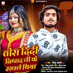 Tora Didi Nishad Ji Ke Rakhle Biya