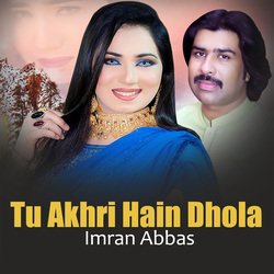 Tu Akhri Hain Dhola-HV4aUxBkYHk