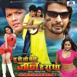 Ae Bhaiya Tu Hi Jaan Paran-BCcuBzVlT0M