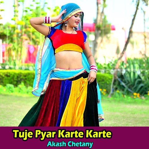 Tuje Pyar Karte Karte