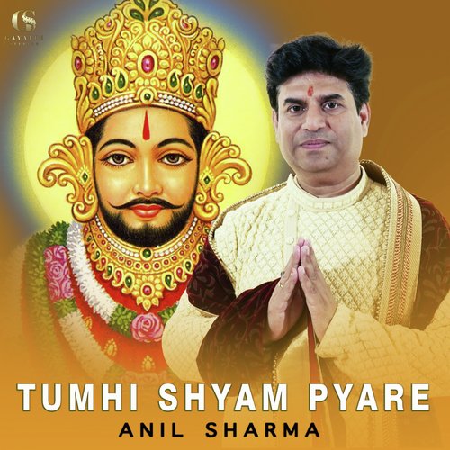 Tumhi Shyam Pyare