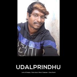 Udalpirandhu-ISQ4YAdoAlU