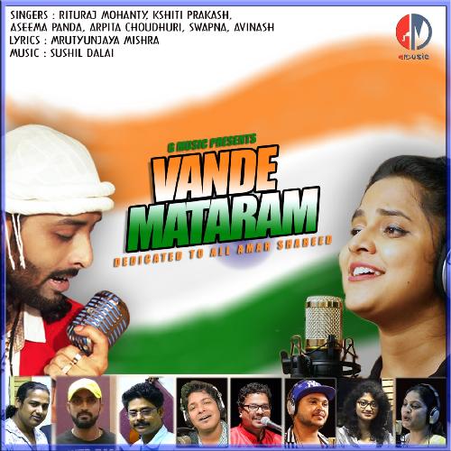 Vande Mataram