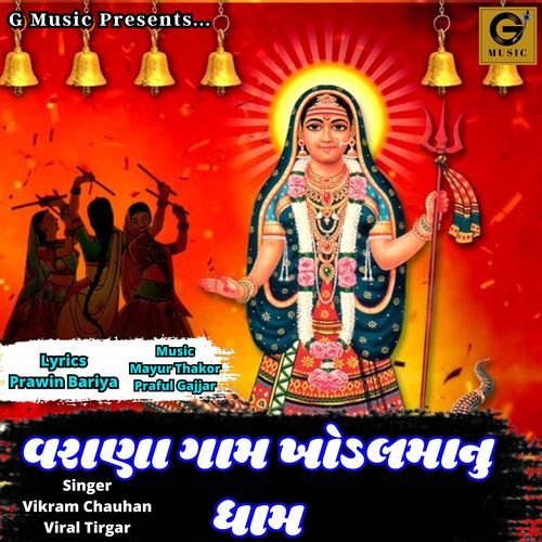 Varana Gam Khodalmanu Dham