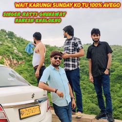 Wait Karungi Sunday Ko Tu 100% Avego