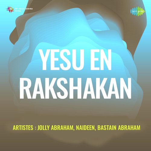 Yesu En Rakshakan