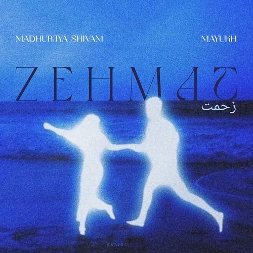 Zehmat