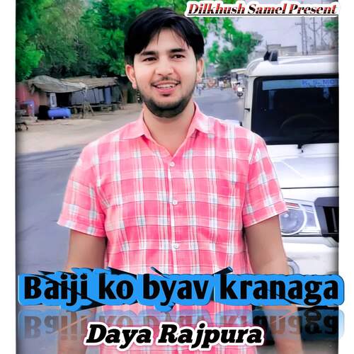 baiji ko byav kranaga