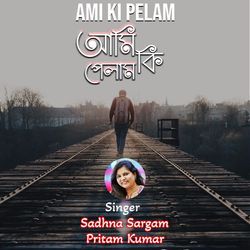 AMI KI PELAM-SS0DQxhUeFs