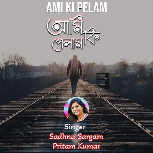 AMI KI PELAM_poster_image