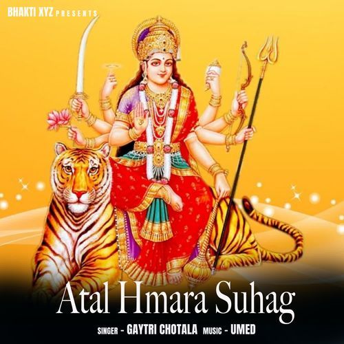 ATAL HMARA SUHAG