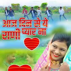 Aaj Din S Ye Rani Pyar Na-QA4bZzBFBgs