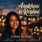 Aankho ki Roshni