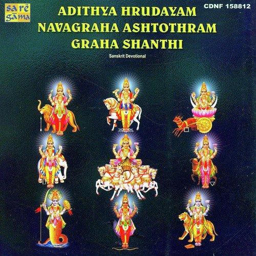 Chandra Graha Ashtothra Namavali